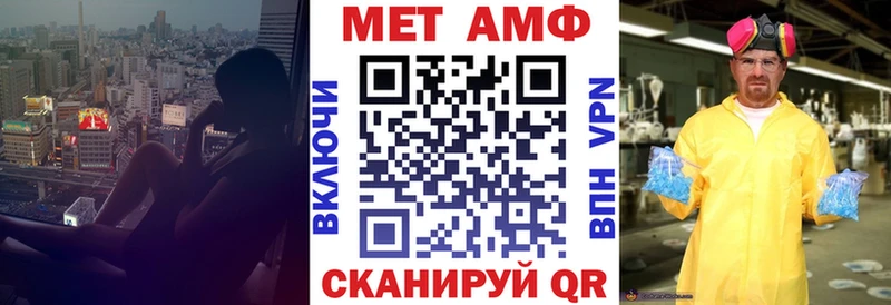 Амфетамин VHQ  где найти   Новодвинск 