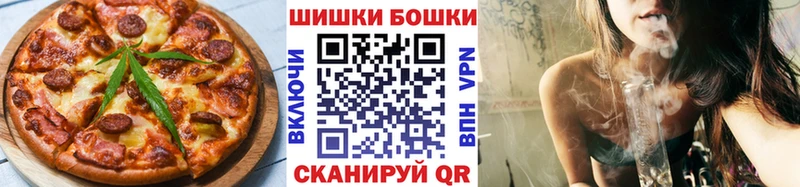 Еда ТГК конопля  Новодвинск 