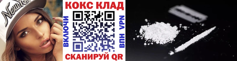 КОКАИН FishScale  Новодвинск 