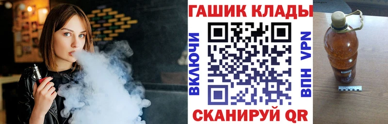 ГАШИШ 40% ТГК  Новодвинск 