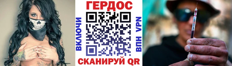 цены   Новодвинск  Героин Heroin 