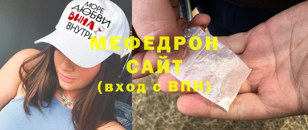 скорость mdpv Богородицк