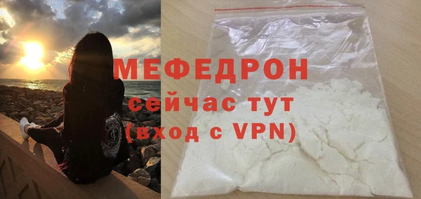 скорость mdpv Новокубанск