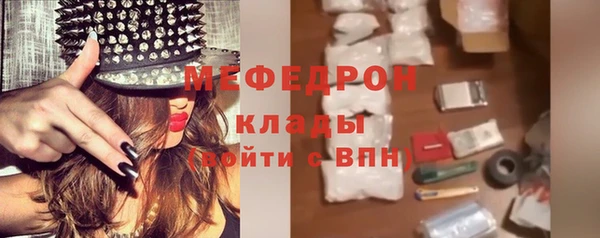 амфетамин Богданович