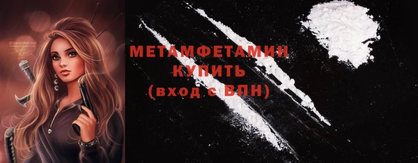 амфетамин Богданович