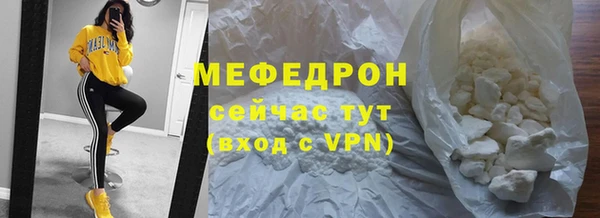 а пвп мука Богородск