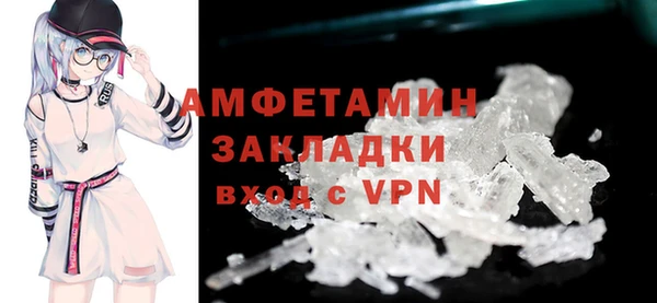 скорость mdpv Богородицк
