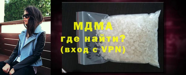 а пвп мука Богородск