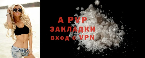 а пвп мука Богородск