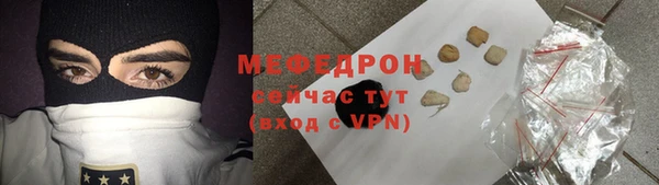 скорость mdpv Богородицк