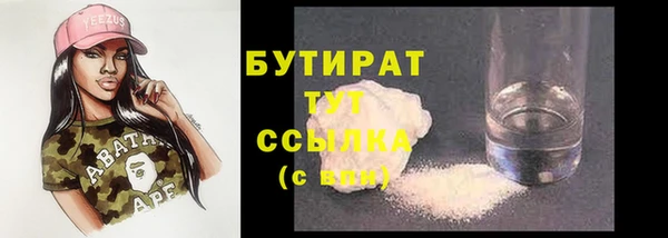 а пвп мука Богородск
