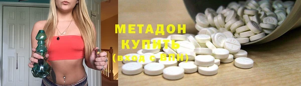 скорость mdpv Богородицк