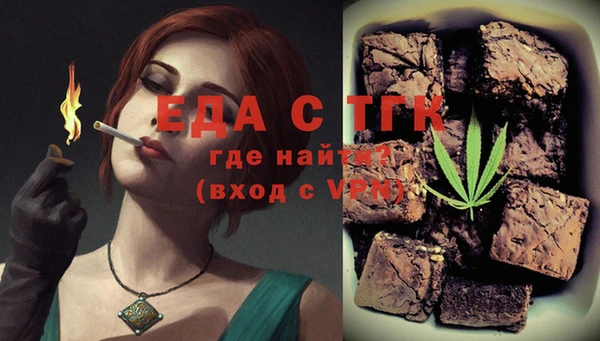 амфетамин Богданович