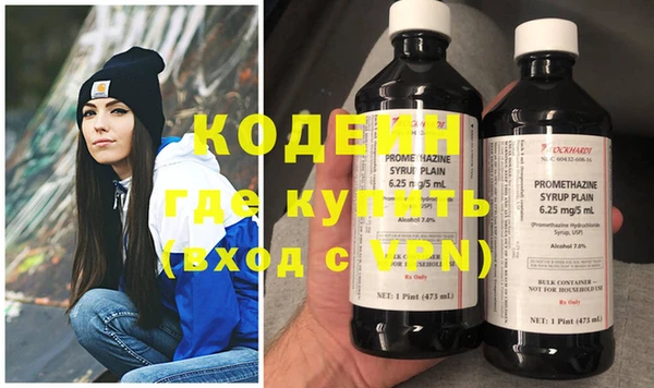 амфетамин Богданович