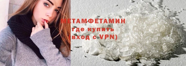 амфетамин Богданович
