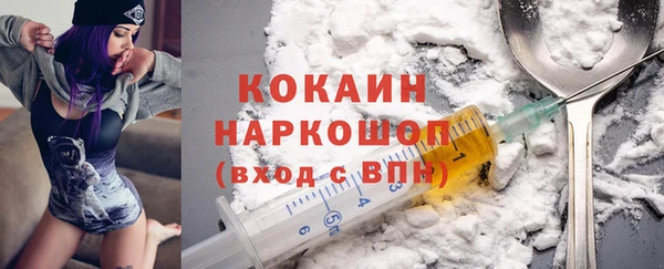 а пвп мука Богородск
