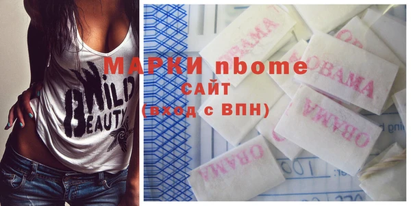 амфетамин Богданович
