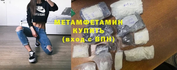 а пвп мука Богородск