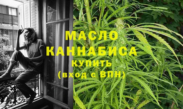 амфетамин Богданович