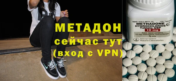трава Новодвинск