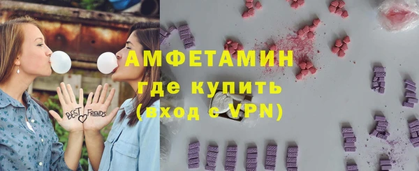 а пвп мука Богородск