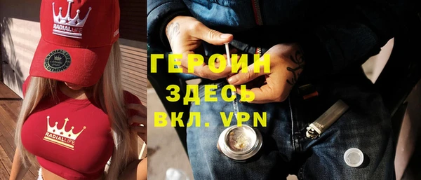 амфетамин Богданович