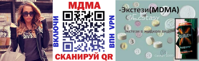 МДМА VHQ  где купить наркоту  Новодвинск 