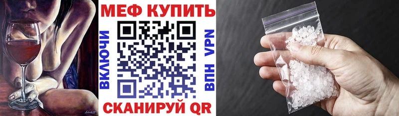 МЕФ 4 MMC  где продают наркотики  Новодвинск 