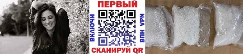 hydra рабочий сайт  Новодвинск  МЕТАМФЕТАМИН витя 