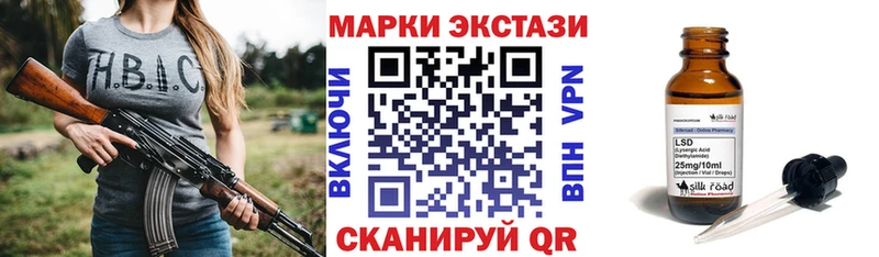 как найти закладки  Новодвинск  Марки NBOMe 1500мкг 