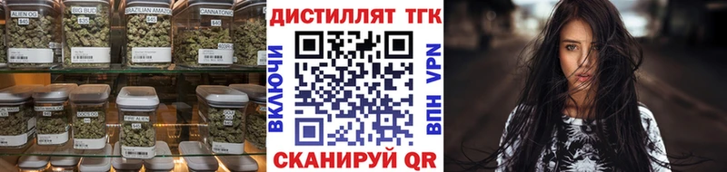 ТГК Wax  купить закладку  Новодвинск 